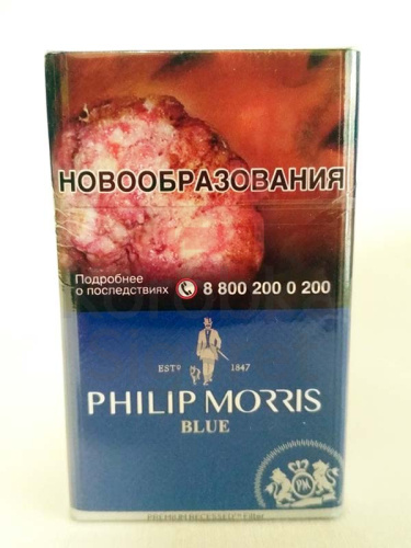 Phillip Morris blue (МРЦ 165) фото 2