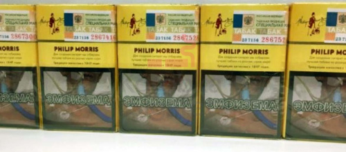 Phillip Morris Gold (МРЦ 165) фото 3