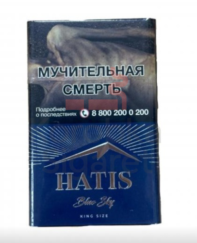 Hatis KS Blue фото 2