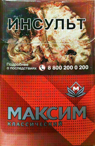 Максим красный полукруг (МРЦ136)