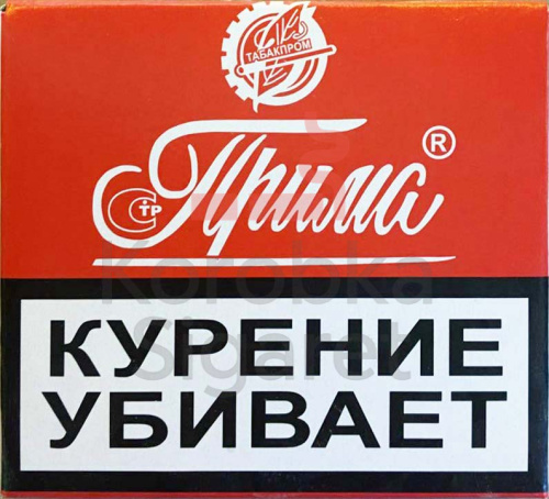 Прима Усмань (МРЦ 36)
