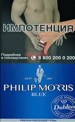 Phillip Morris blue (МРЦ 165)