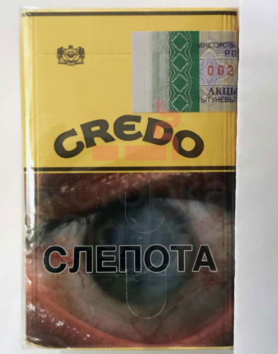 Кредо фото 3