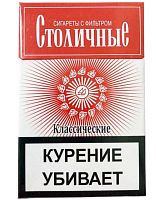 СТОЛИЧНЫЕ (МРЦ 60)