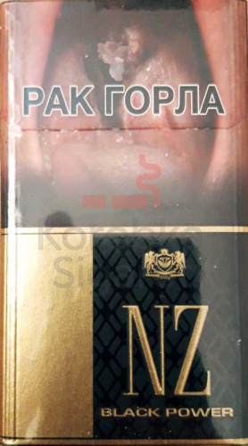 NZ Black Power