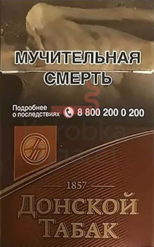 Донской табак темный (МРЦ 150)