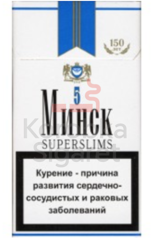 Minsk 5 SS
