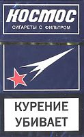 КОСМОС (МРЦ 80)