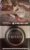 Титан (МРЦ 145)