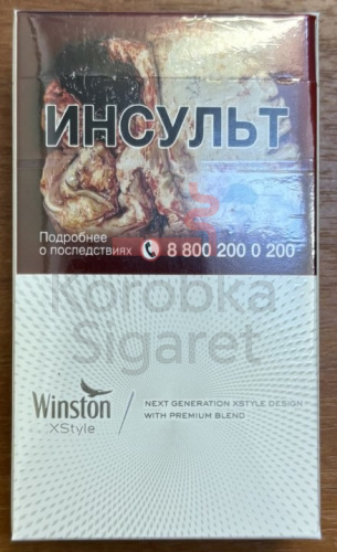 Winston XStyle Silver фото 2