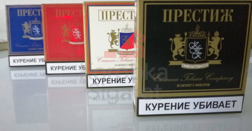 Престиж синий (МРЦ 60)