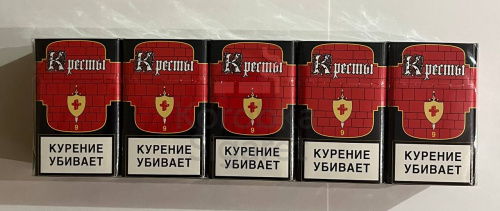 Кресты ++ красные (МРЦ 68) фото 2