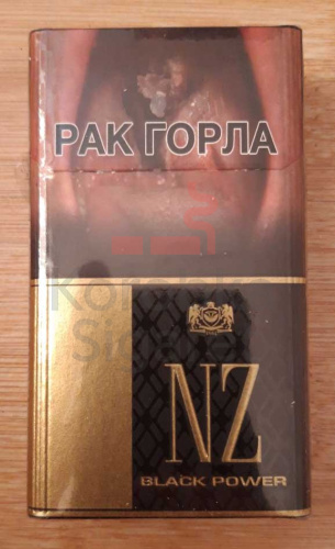 NZ Black Power фото 10