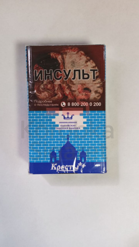 Кресты синие фото 2